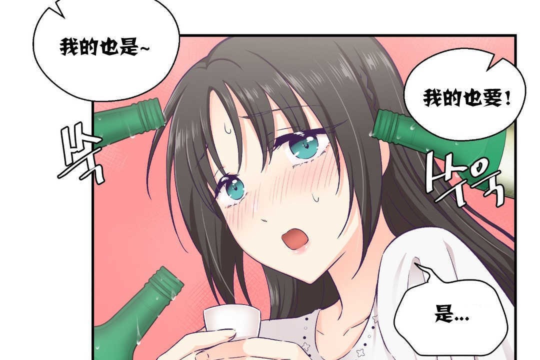 7P - 可爱的他