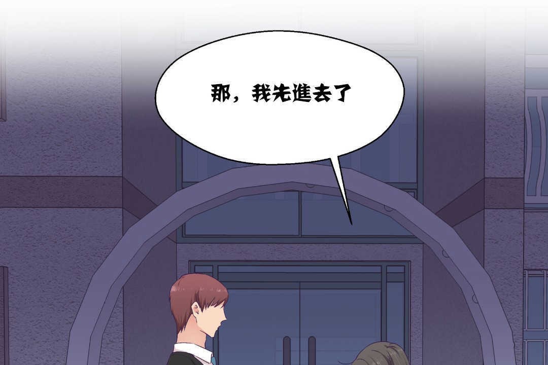 89P - 可爱的他
