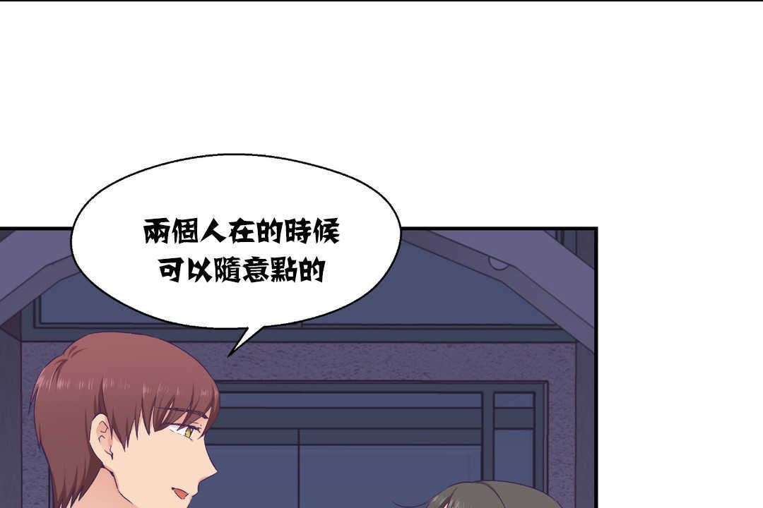 91P - 可爱的他