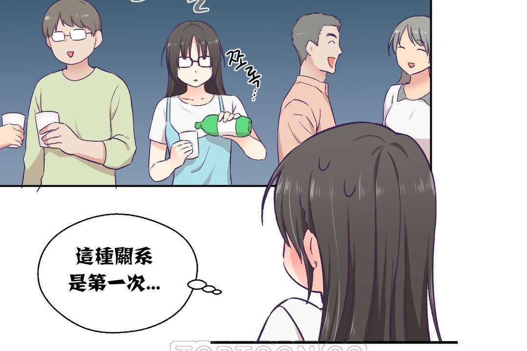 9P - 可爱的他