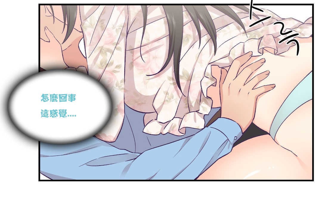 101P - 可爱的他