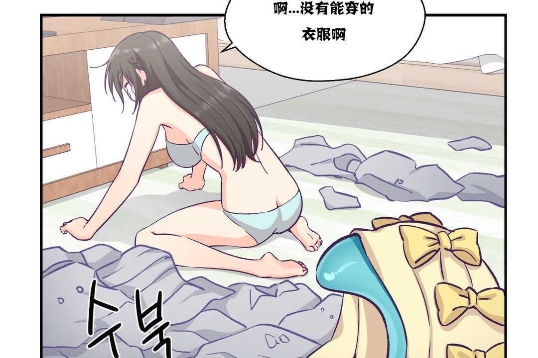 11P - 可爱的他