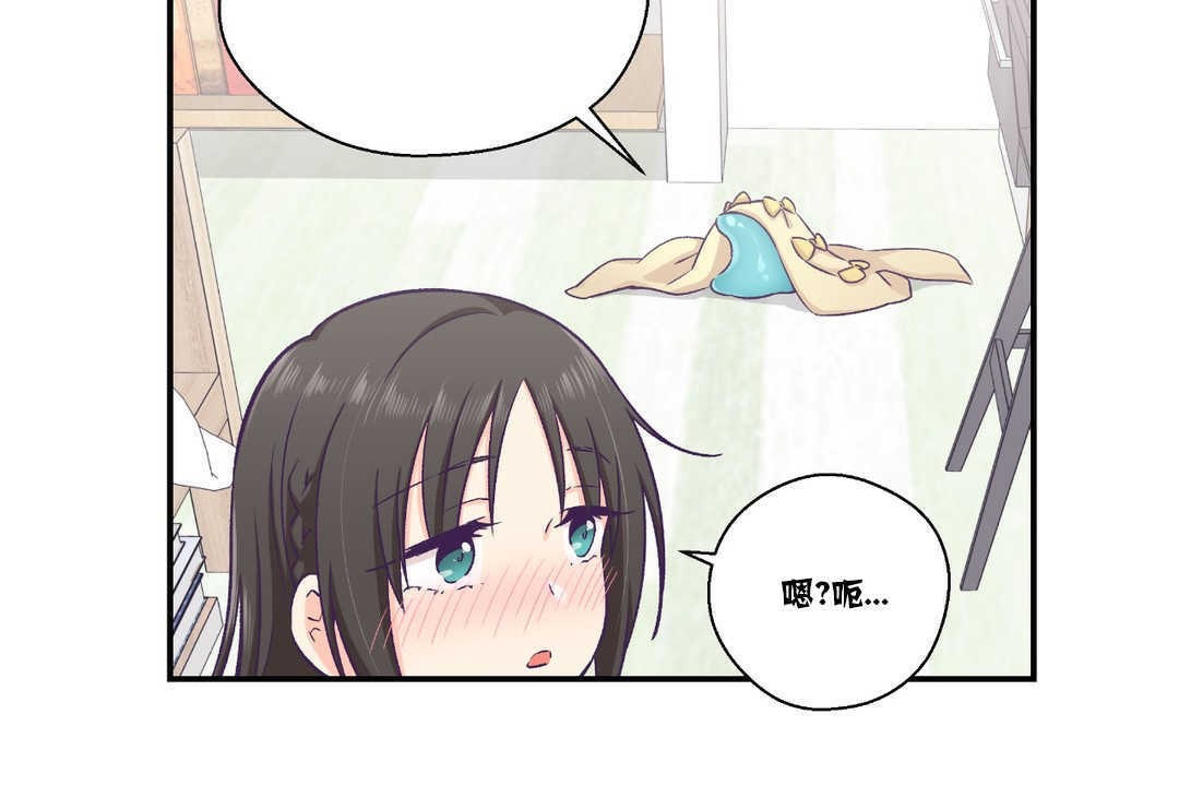 13P - 可爱的他