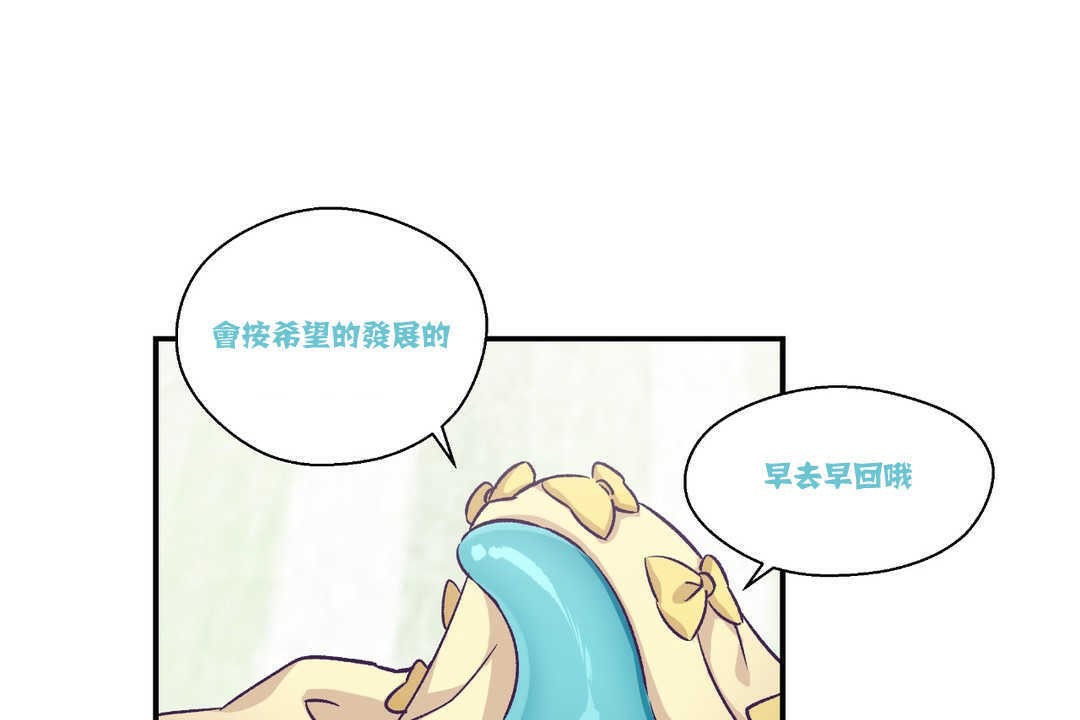 14P - 可爱的他