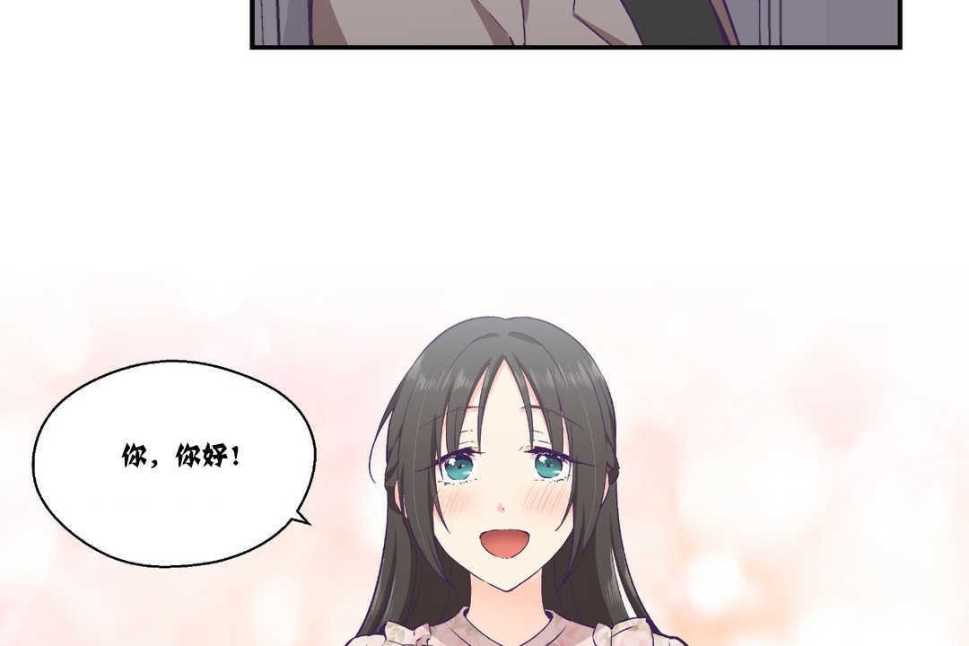 26P - 可爱的他