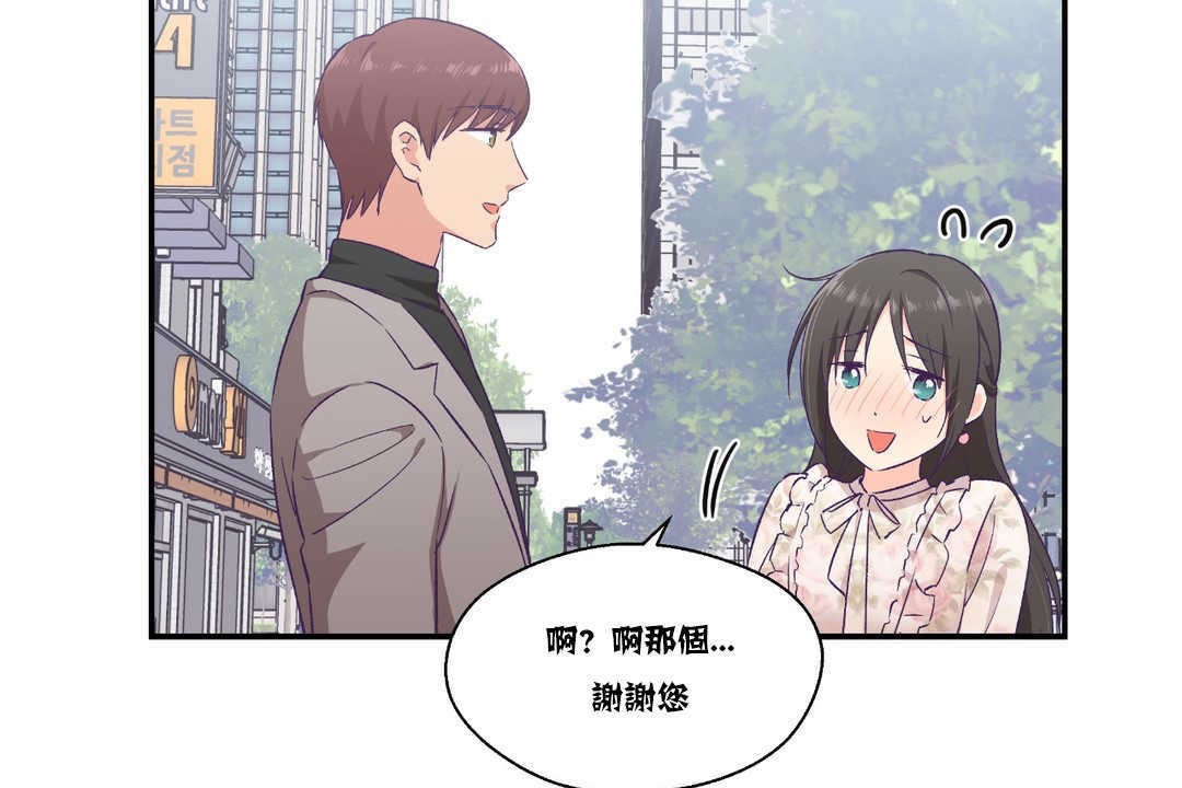 31P - 可爱的他