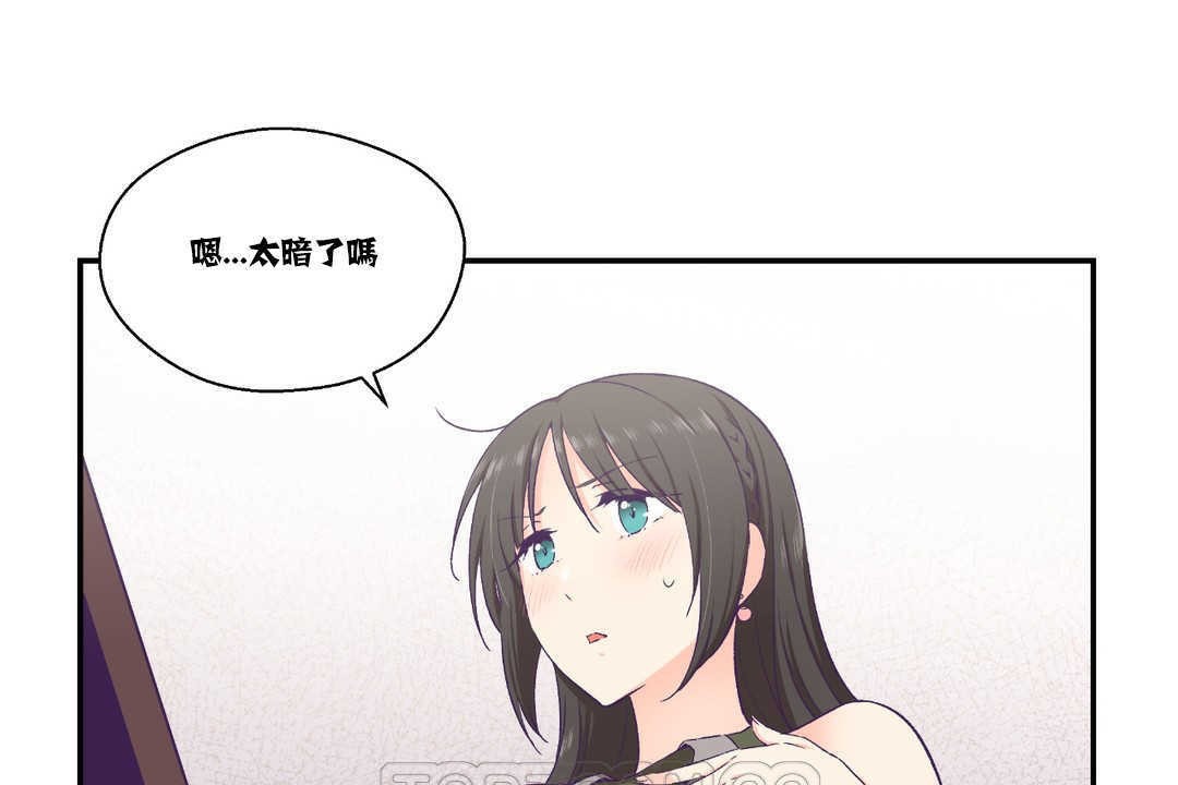 3P - 可爱的他