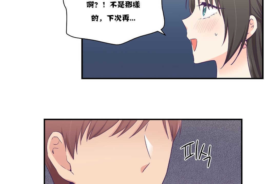 49P - 可爱的他