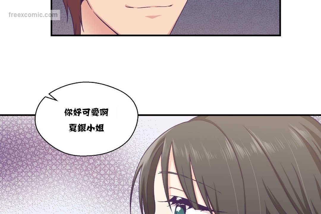 50P - 可爱的他