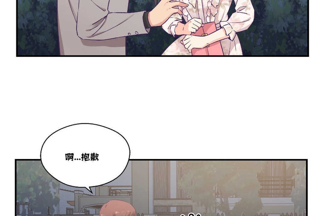 60P - 可爱的他