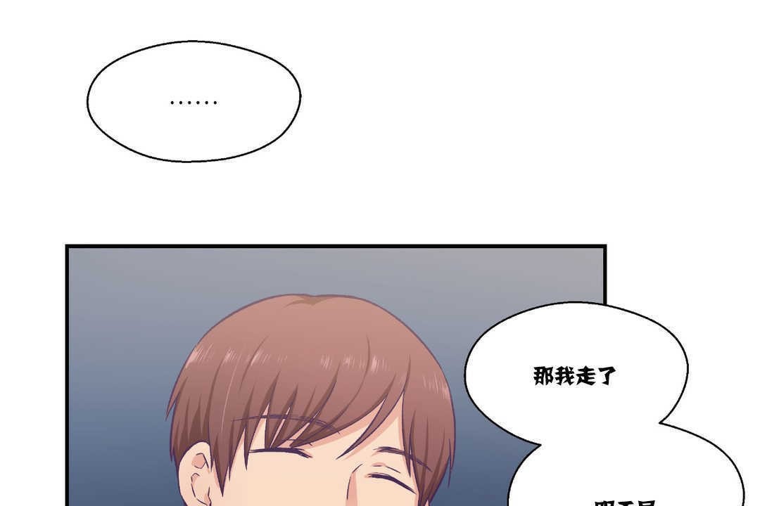 62P - 可爱的他