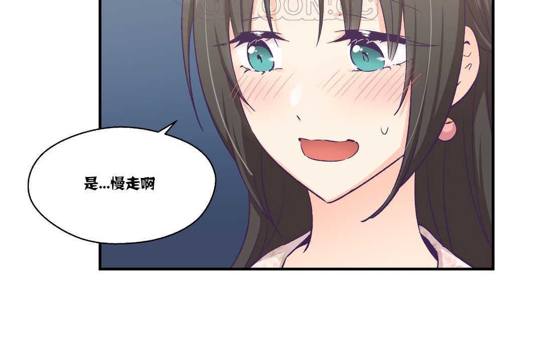 64P - 可爱的他