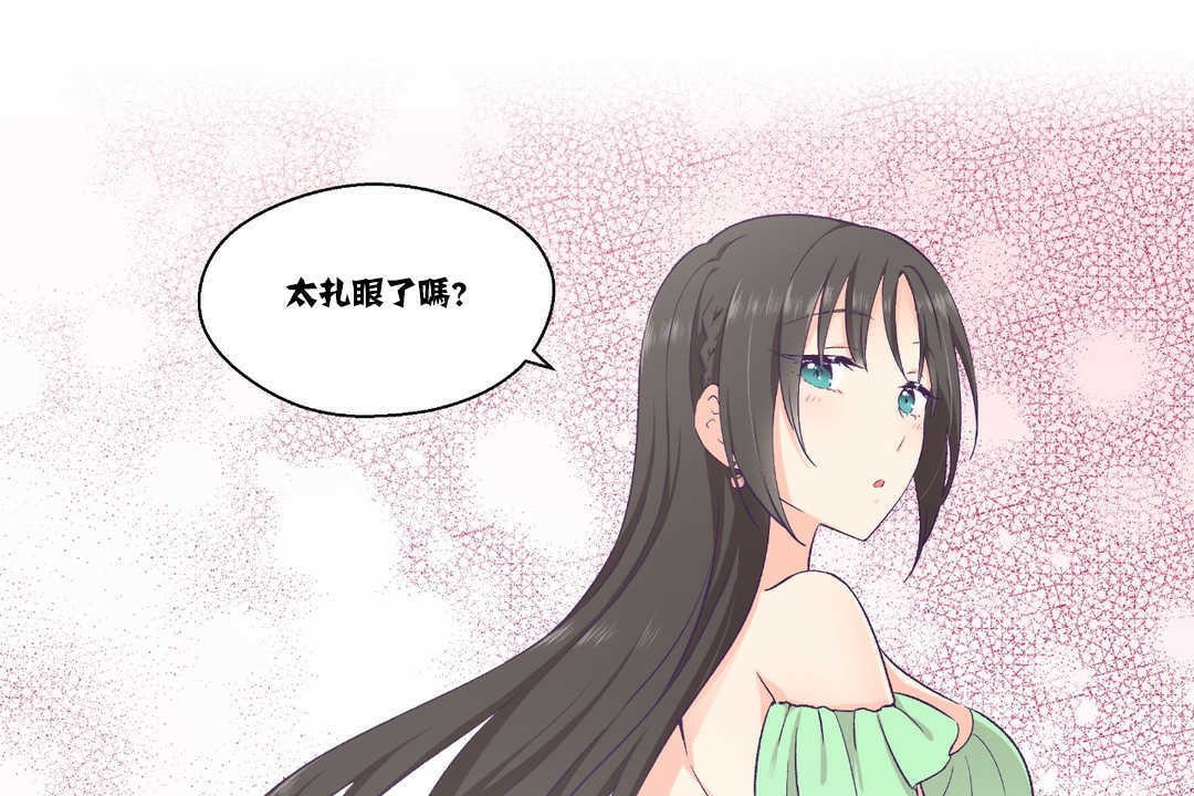 6P - 可爱的他