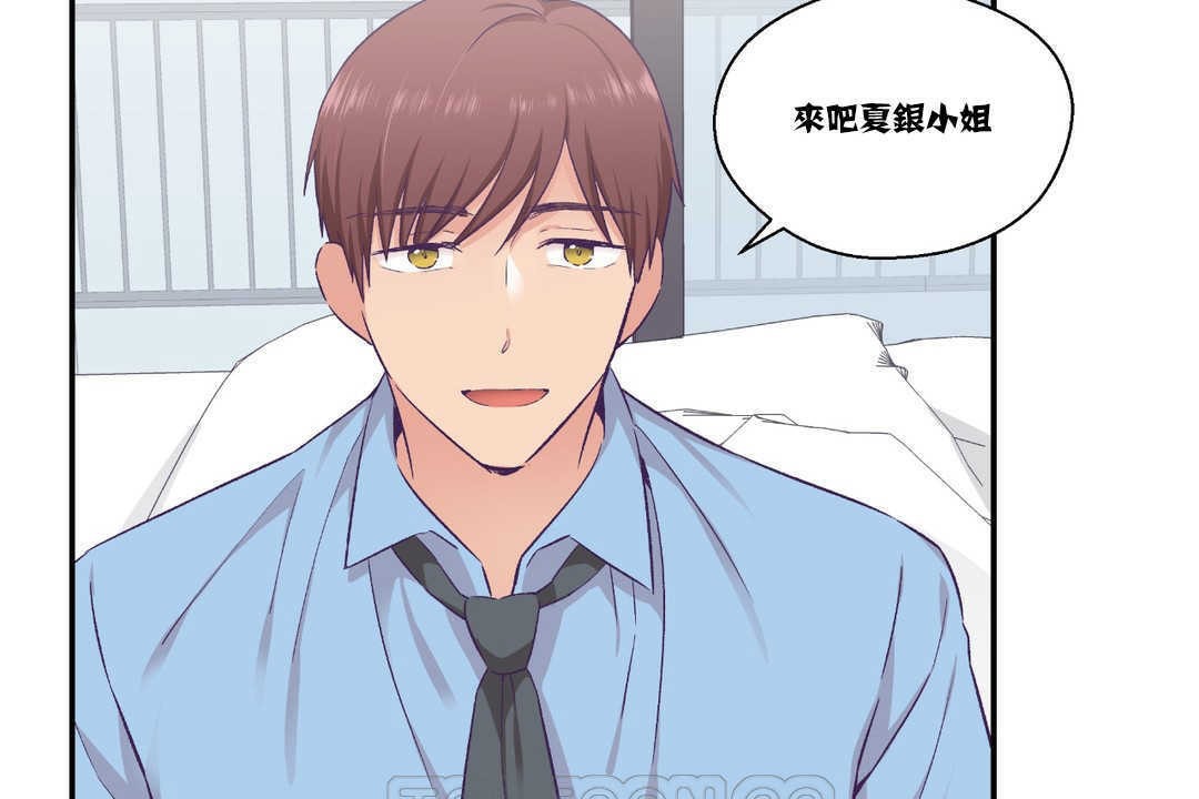 81P - 可爱的他