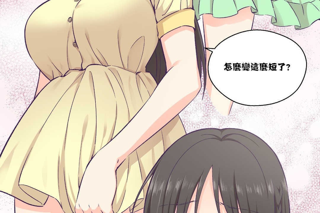 8P - 可爱的他