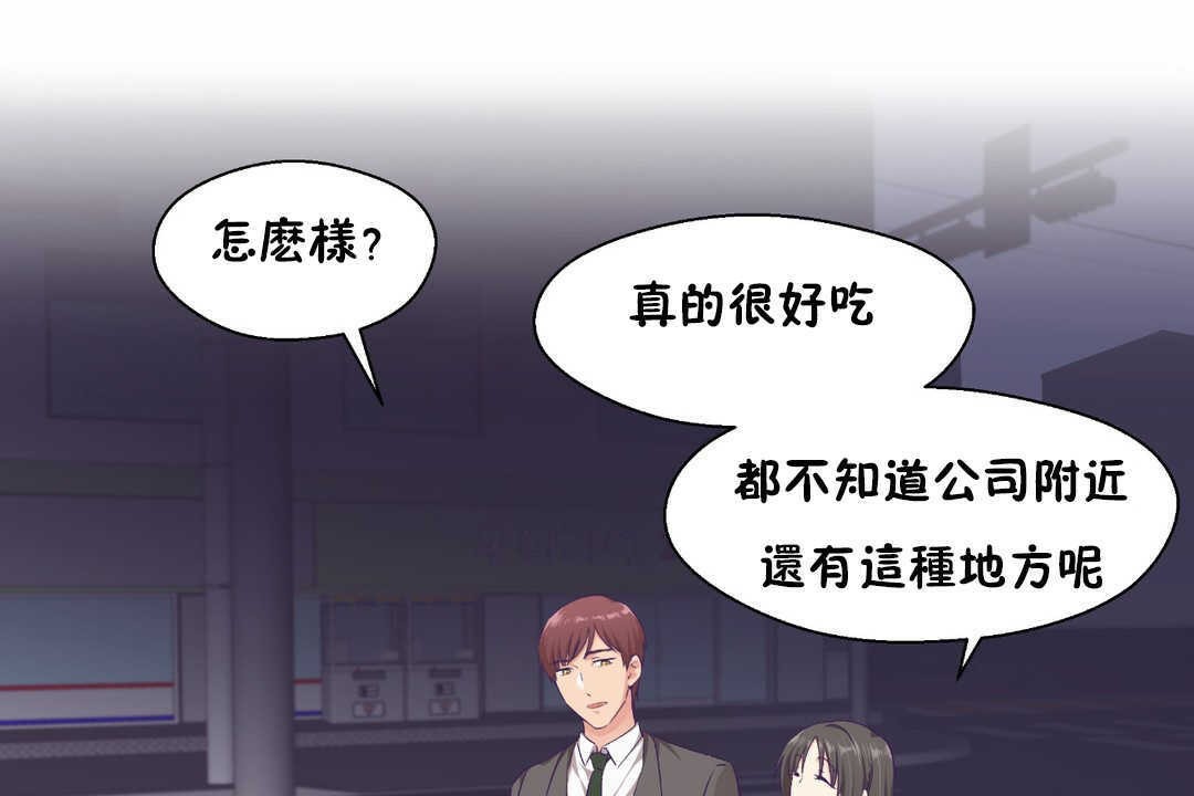 102P - 可爱的他