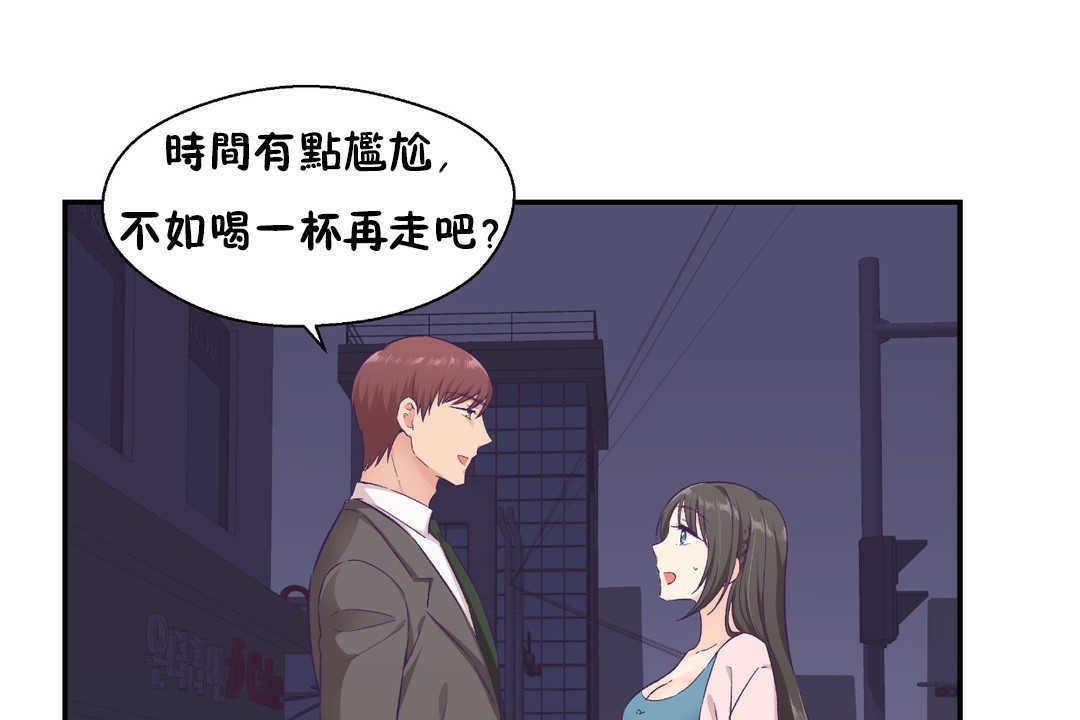 110P - 可爱的他