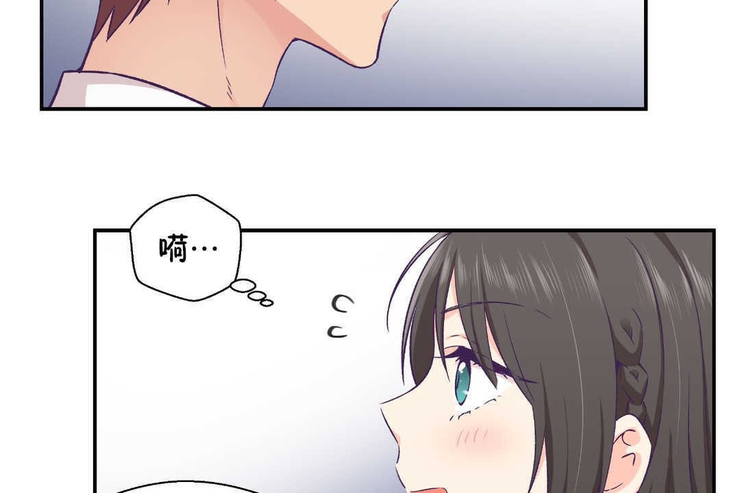 114P - 可爱的他
