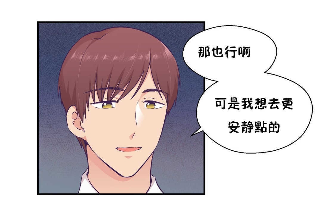 116P - 可爱的他