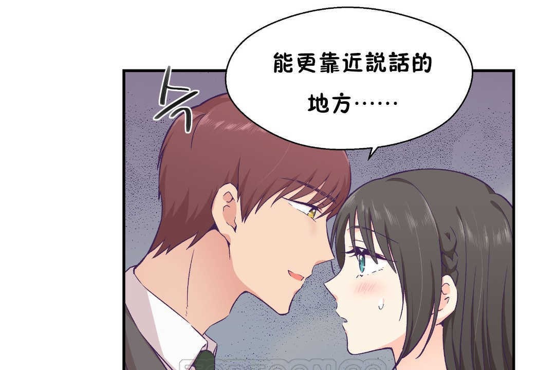 117P - 可爱的他