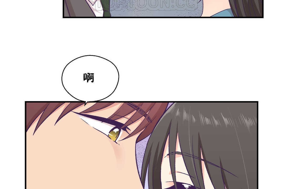 118P - 可爱的他