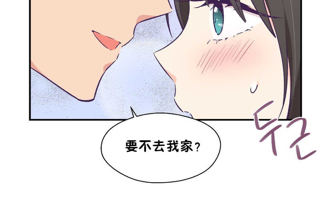 119P - 可爱的他