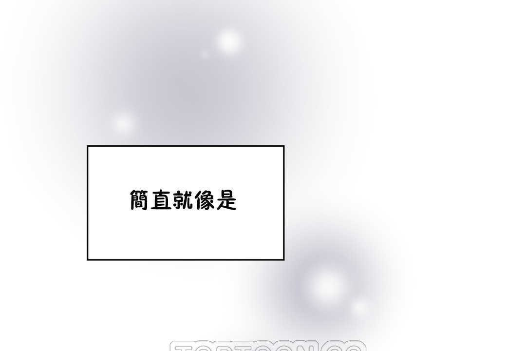 21P - 可爱的他