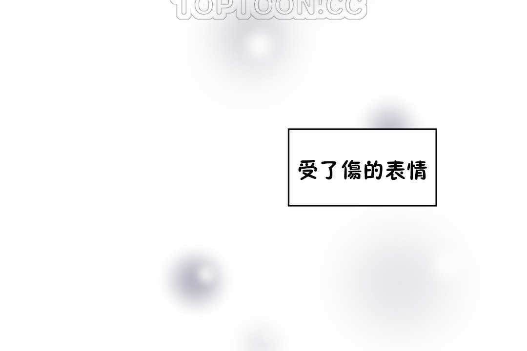 22P - 可爱的他
