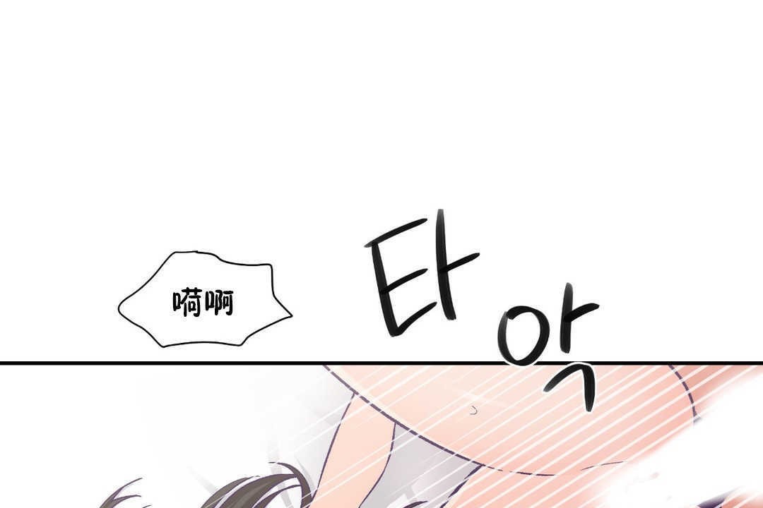 31P - 可爱的他