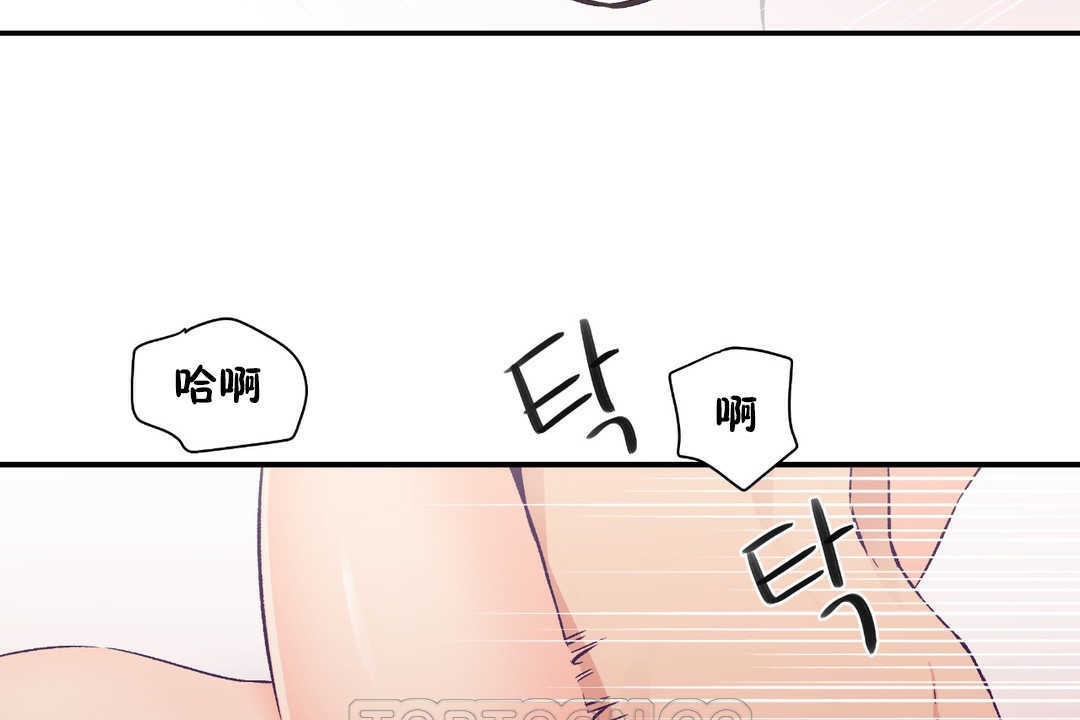 33P - 可爱的他