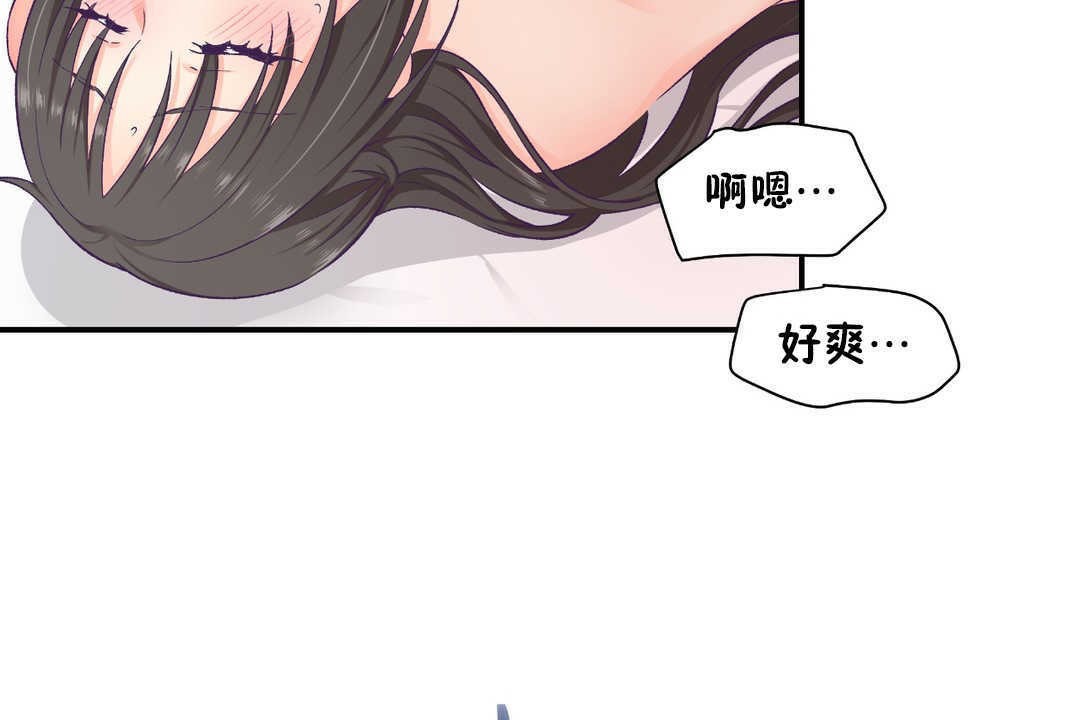 36P - 可爱的他