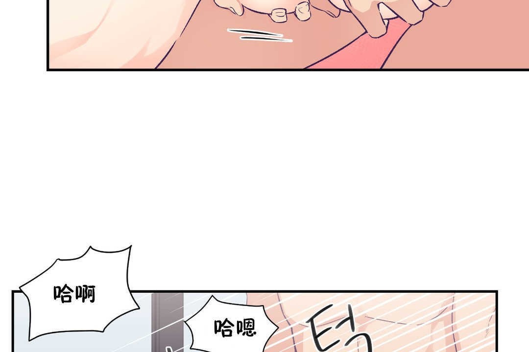 38P - 可爱的他