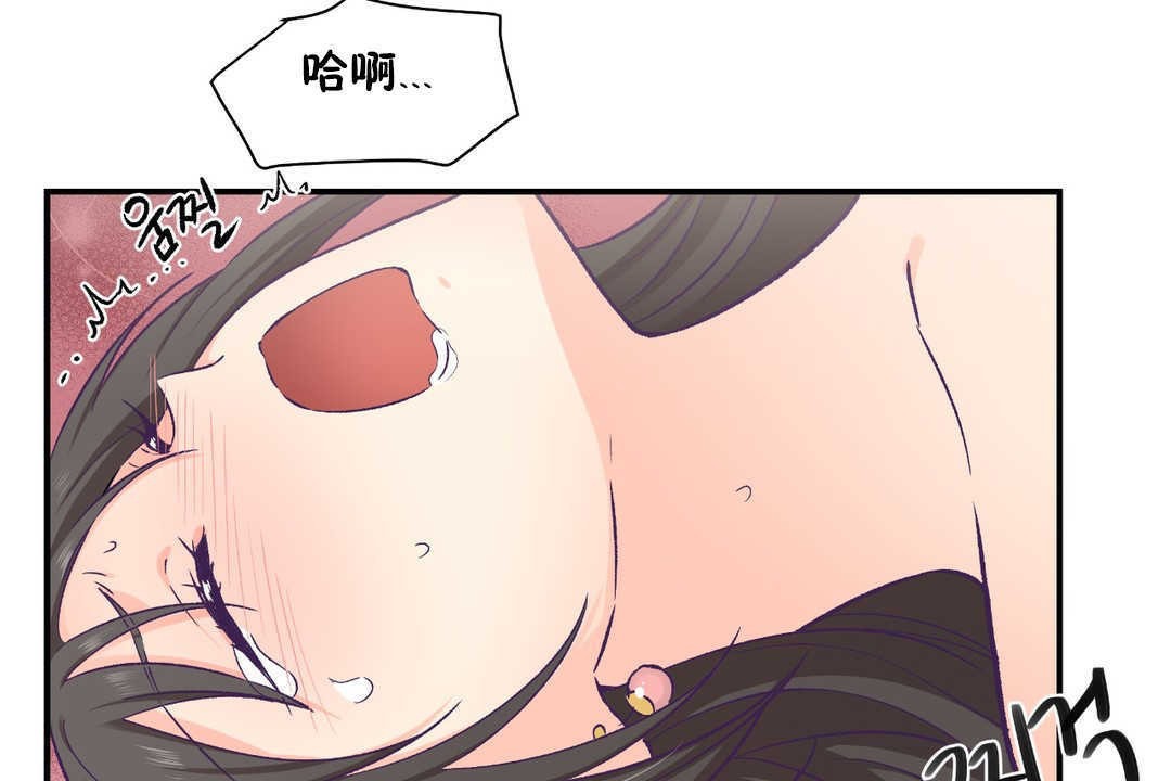 43P - 可爱的他