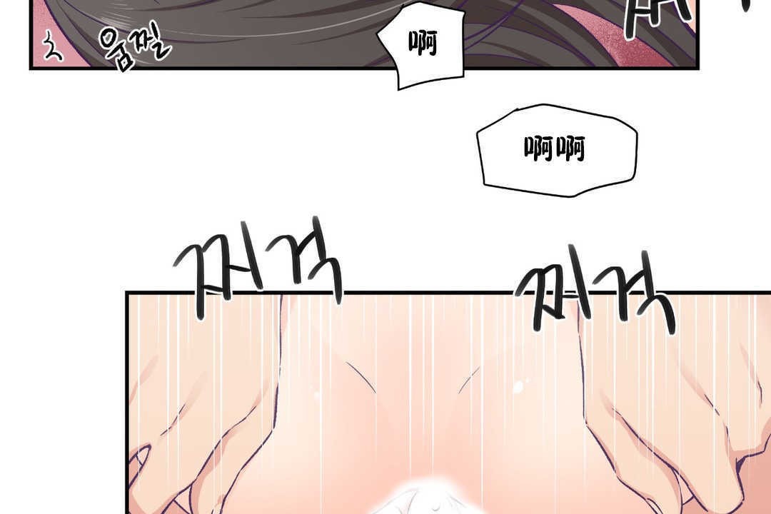 44P - 可爱的他