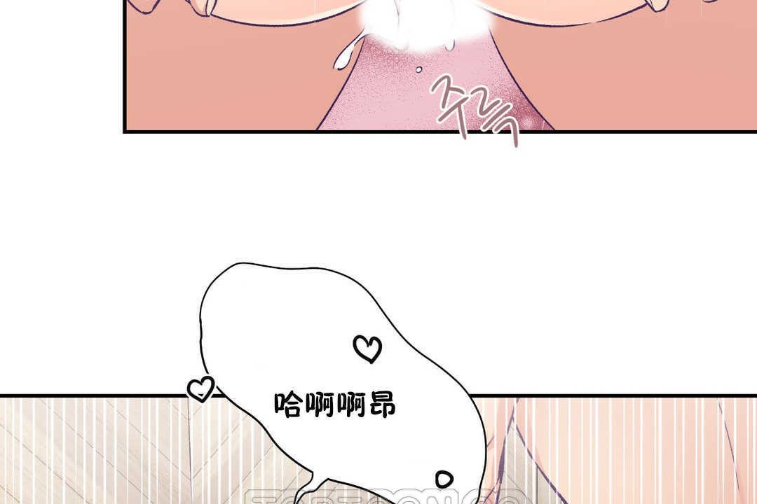 45P - 可爱的他