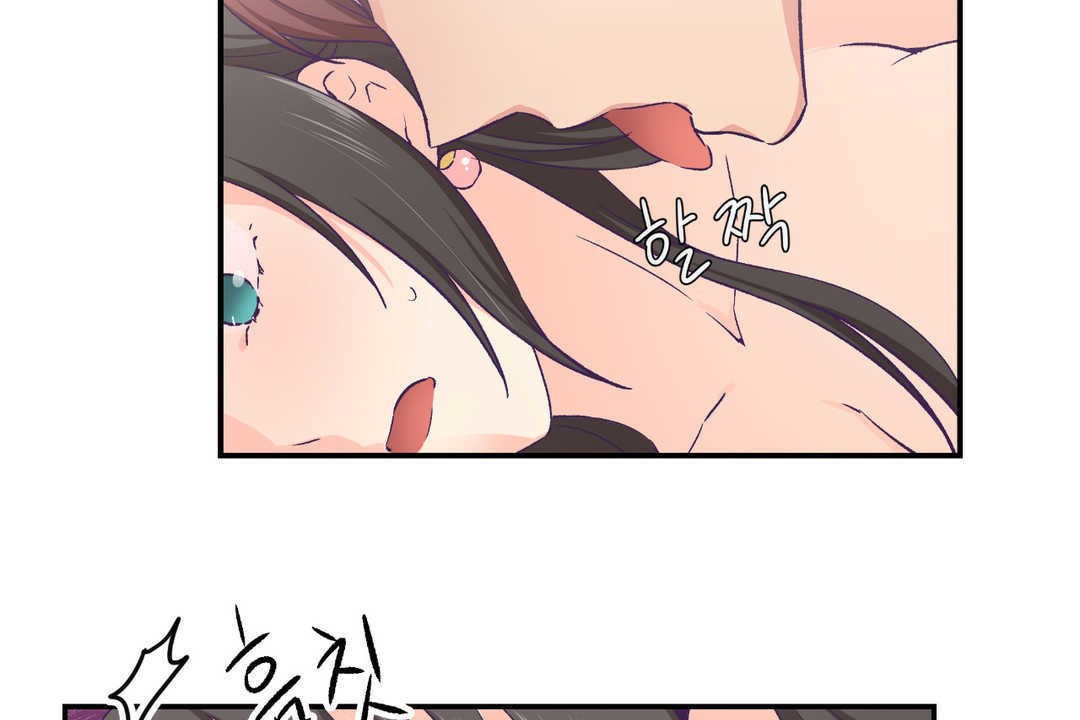 56P - 可爱的他