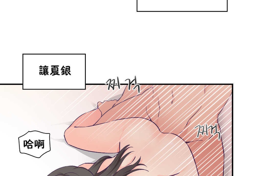 60P - 可爱的他