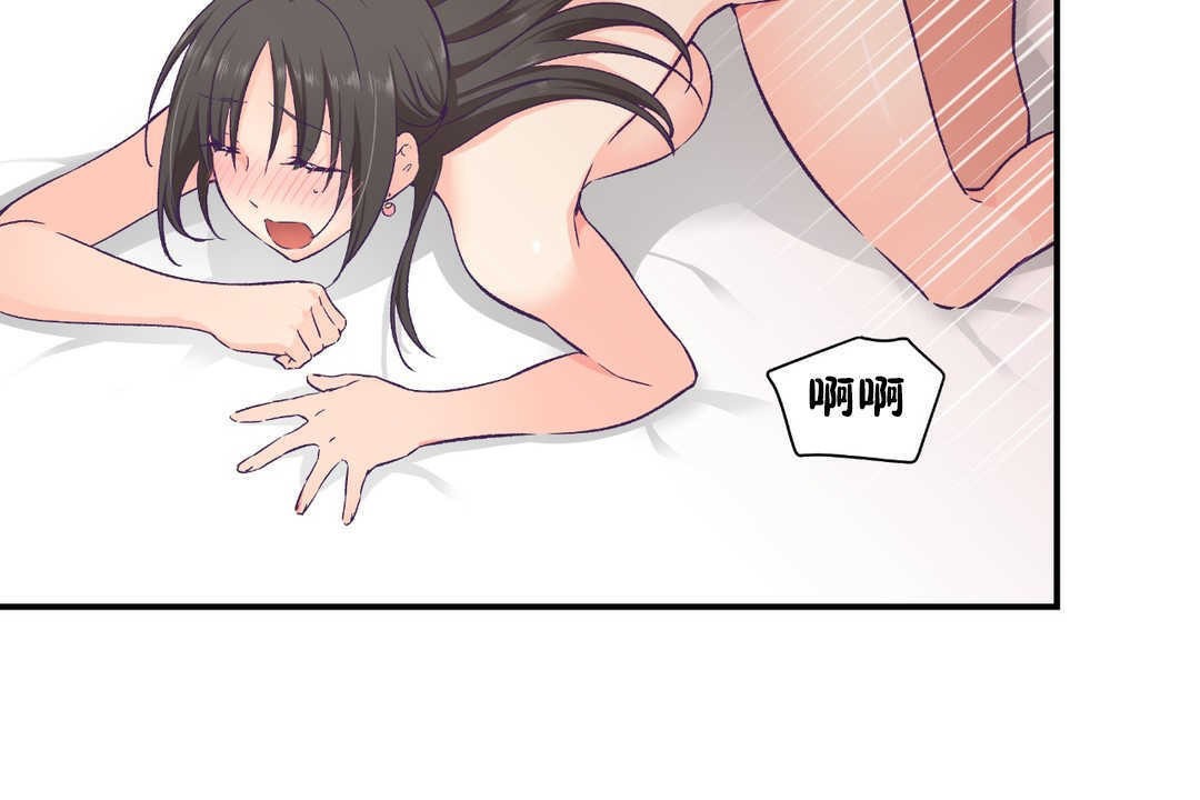 61P - 可爱的他