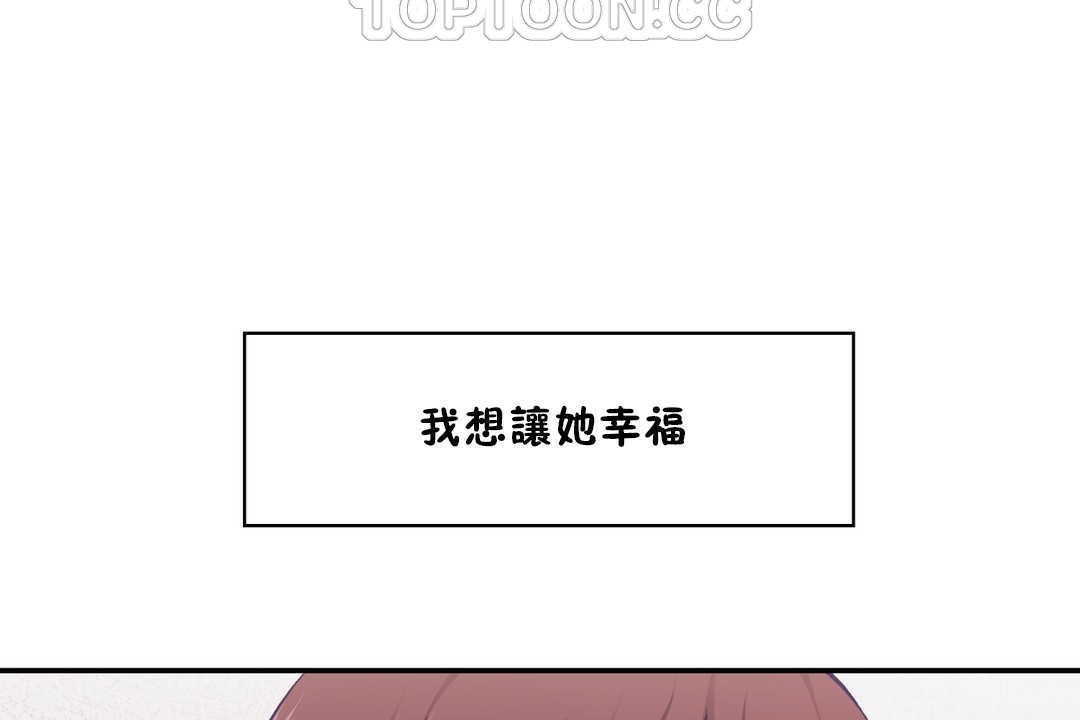 64P - 可爱的他