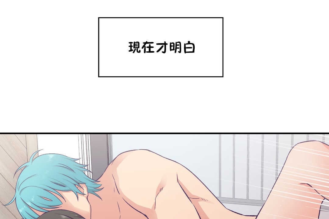68P - 可爱的他