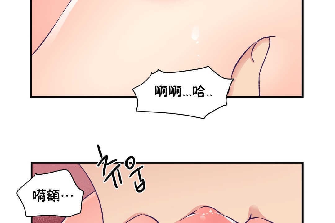 6P - 可爱的他