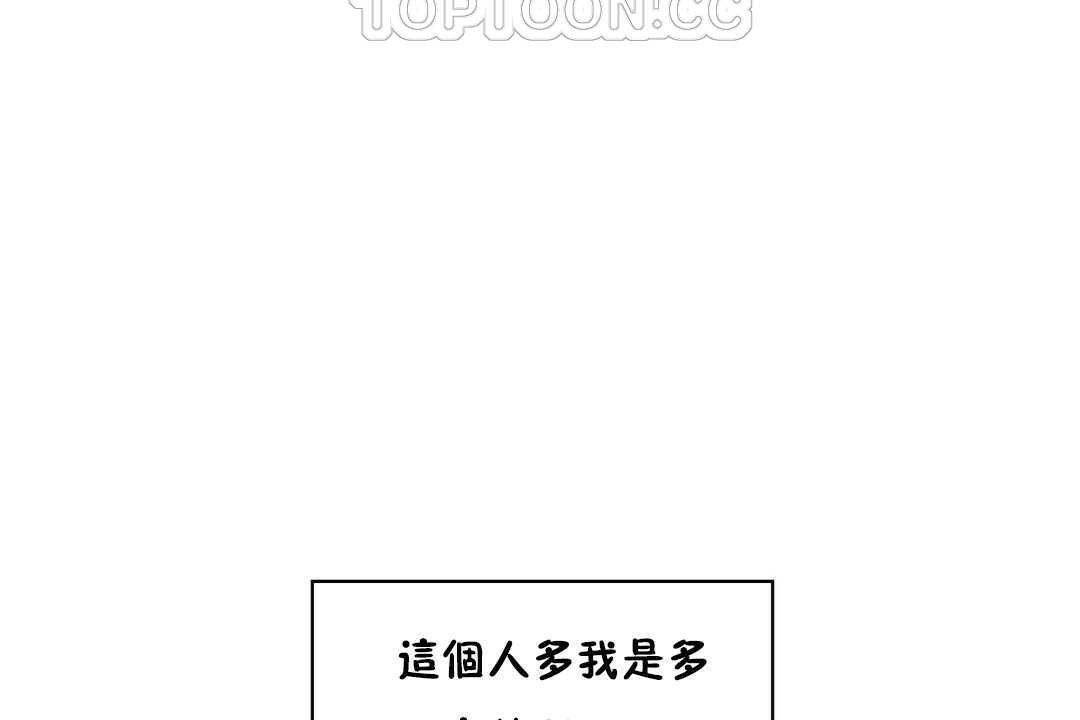 70P - 可爱的他