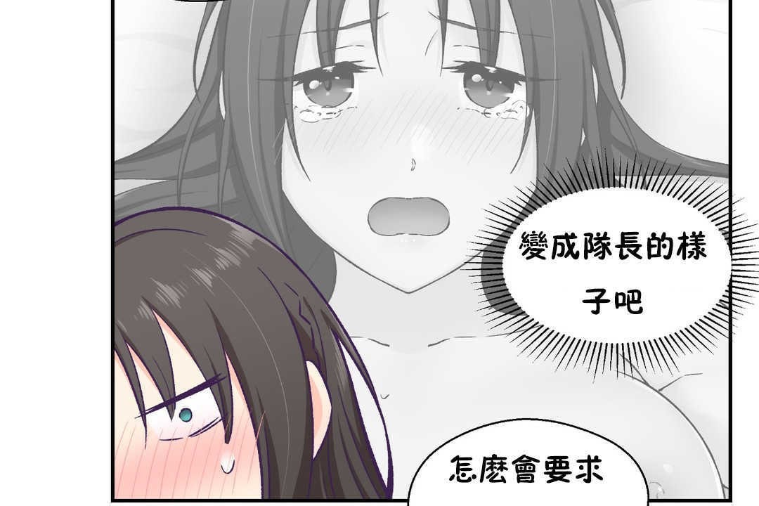 78P - 可爱的他