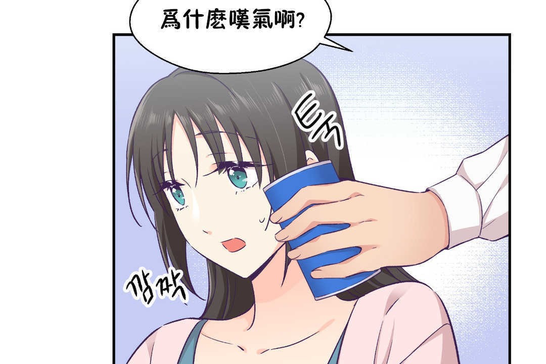 85P - 可爱的他