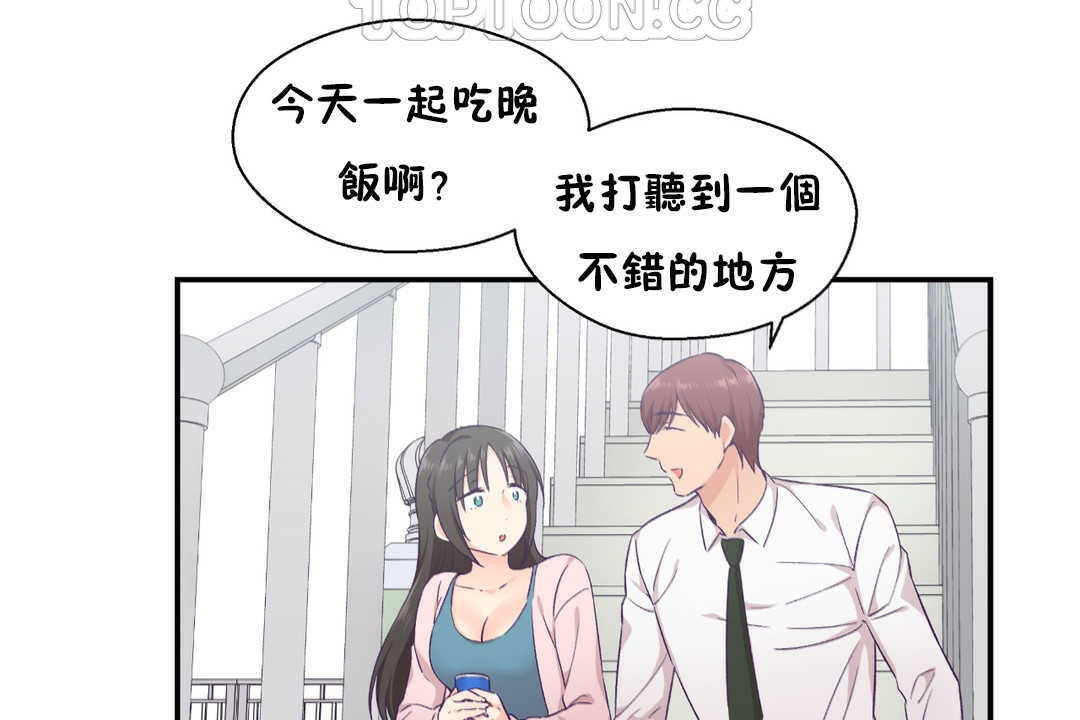 88P - 可爱的他