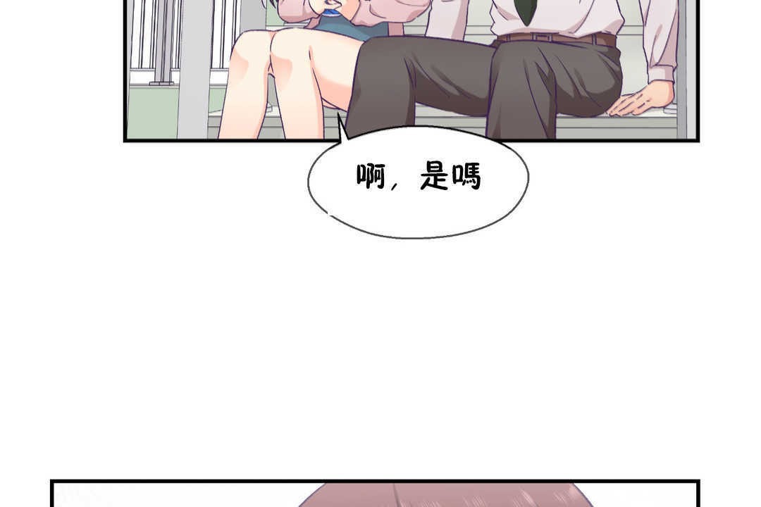 89P - 可爱的他