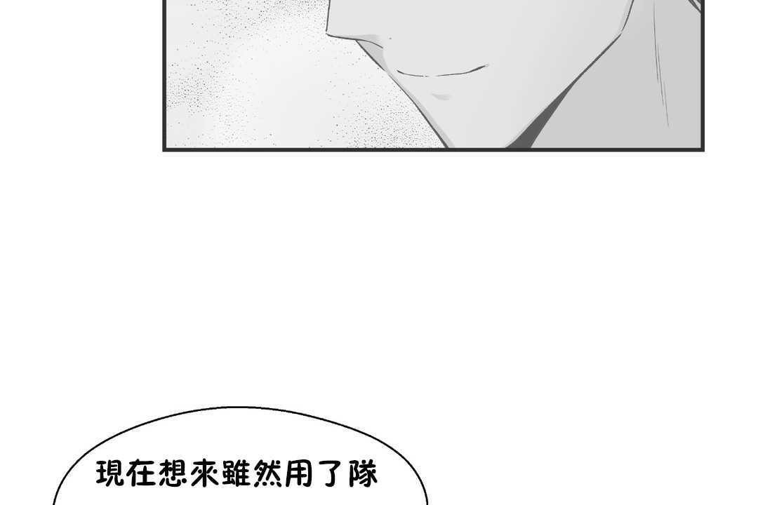 92P - 可爱的他