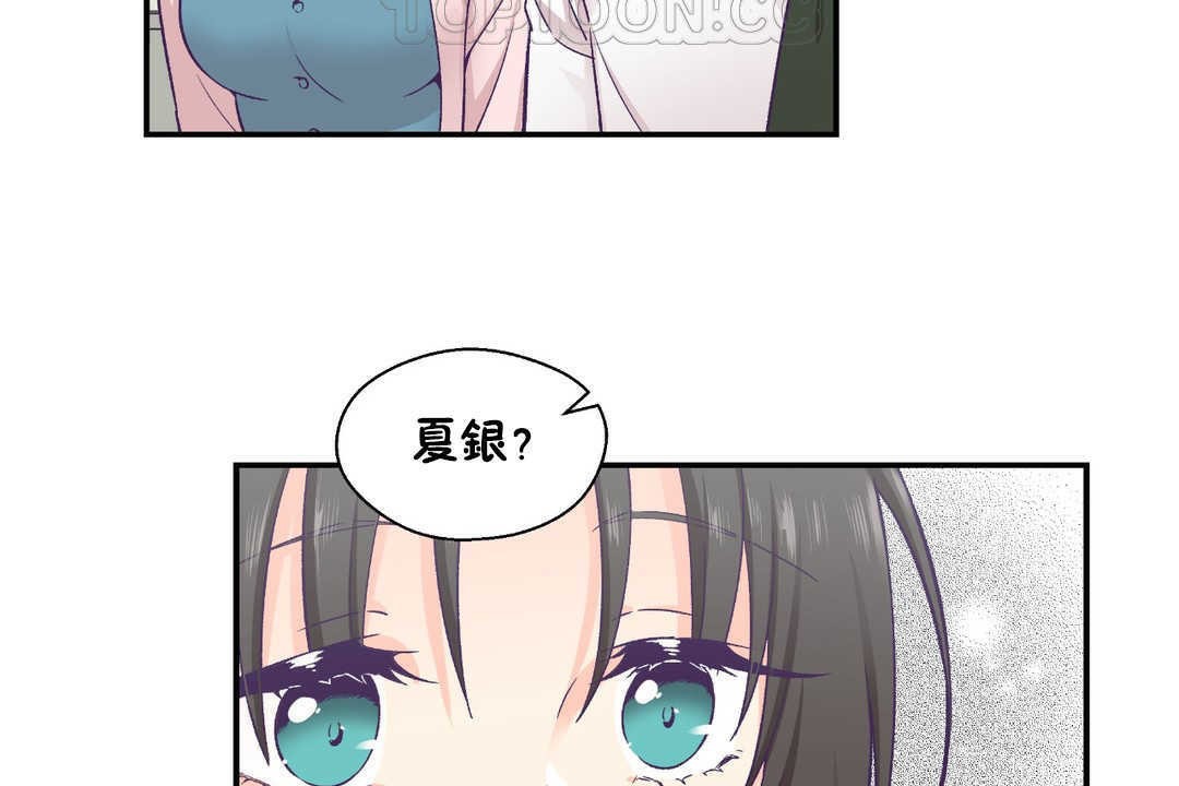 94P - 可爱的他