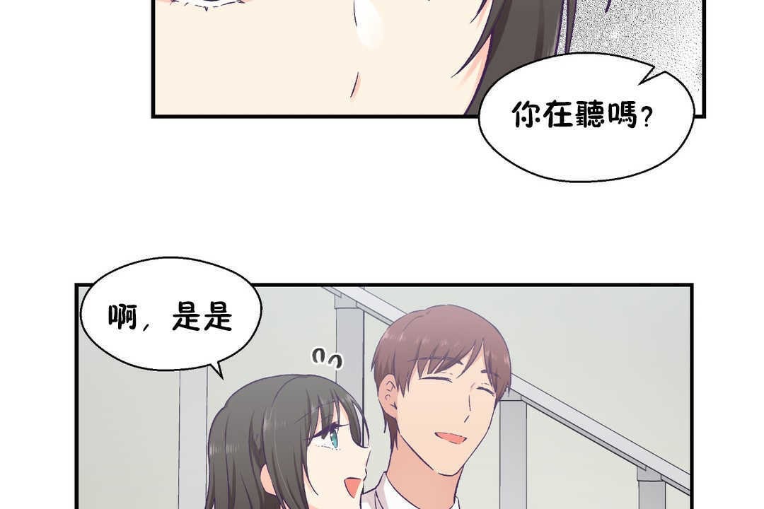 95P - 可爱的他