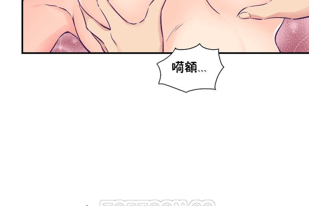 9P - 可爱的他